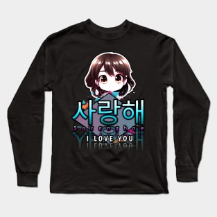 Saranghae - I Love You - Korean Quote Long Sleeve T-Shirt